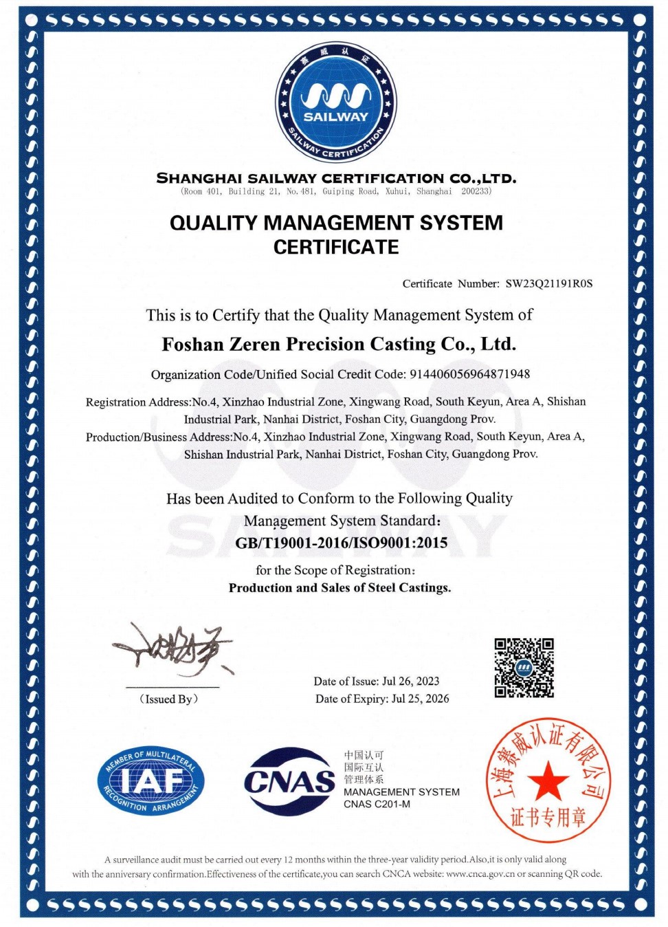 ISO9001 2015 - Foshan Zeren Precision Casting Co., Ltd.